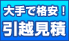 �����d�́u�v���ɂ��܂������z���ρv